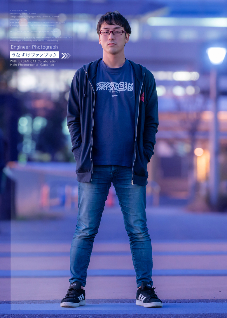 うなすけファンブック